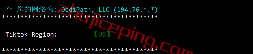 dedipath怎么样？简单测评下丹佛数据中心的VPS业务
