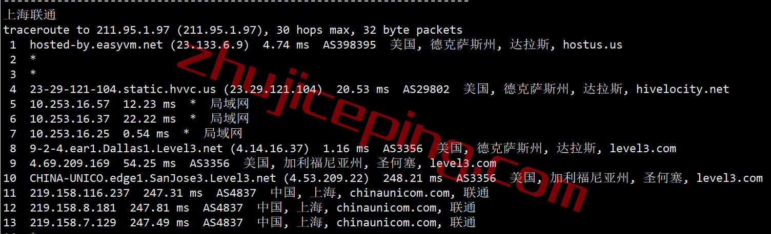 easyvm怎么样？简单测试下easyvm的达拉斯VPS