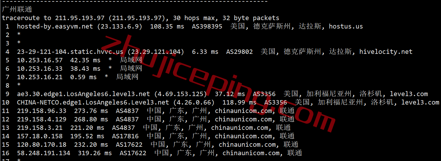 easyvm怎么样？简单测试下easyvm的达拉斯VPS