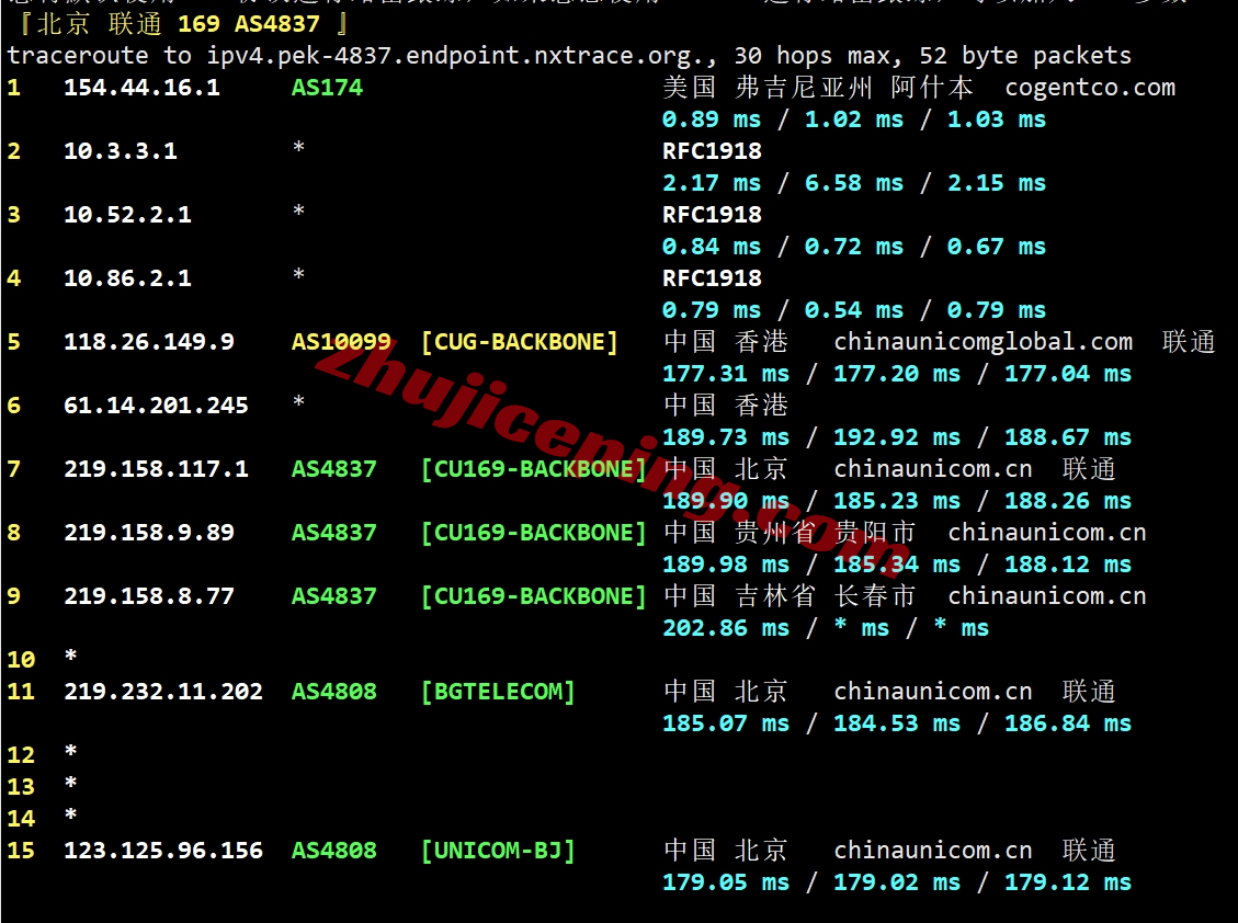 edgenat美国洛杉矶ISP属性IP+三网AS4837网络系列的VPS测评