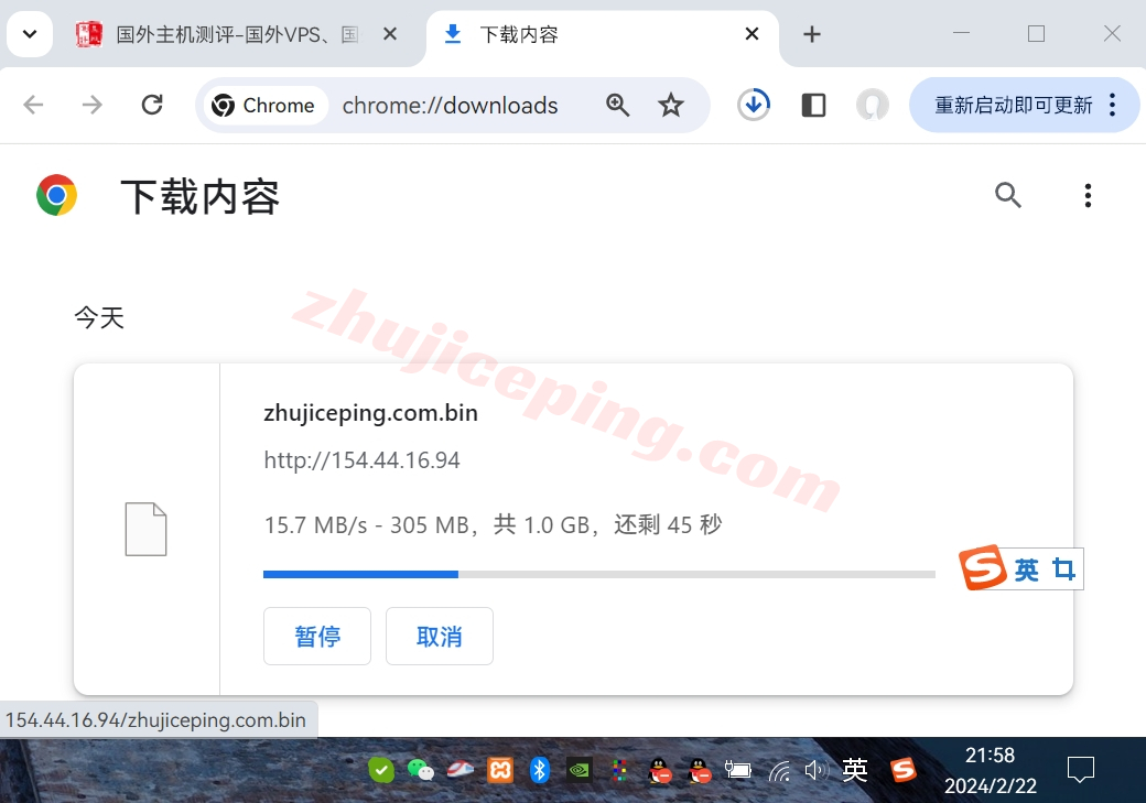 edgenat美国洛杉矶ISP属性IP+三网AS4837网络系列的VPS测评