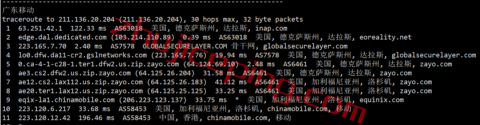 extravm怎么样？简单测试下美国达拉斯机房VPS