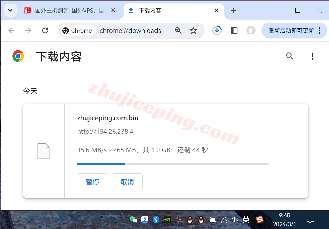 faconhost怎么样？美国洛杉矶三网AS9929系列VPS测评