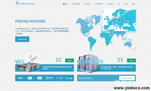 friendhosting：全场10个机房的不限流量VPS一律4折优惠，€8/半年