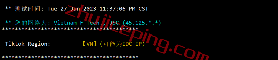 ftech怎么样？ftech越南VPS服务器简单测评，IP能解锁Netflix/spotify\steam\chatgpt等