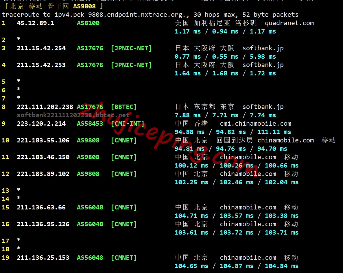 hostdare怎么样？日本VPS测评，三网软银线路