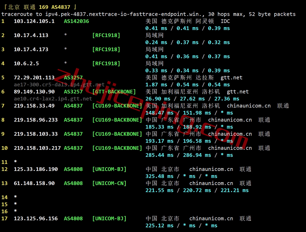 hosteons怎么样？达拉斯机房VPS简单测评