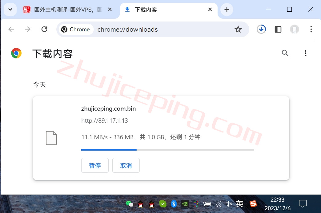 hosteons怎么样？简单测评下hosteons的德国VPS