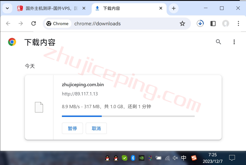 hosteons怎么样？简单测评下hosteons的德国VPS