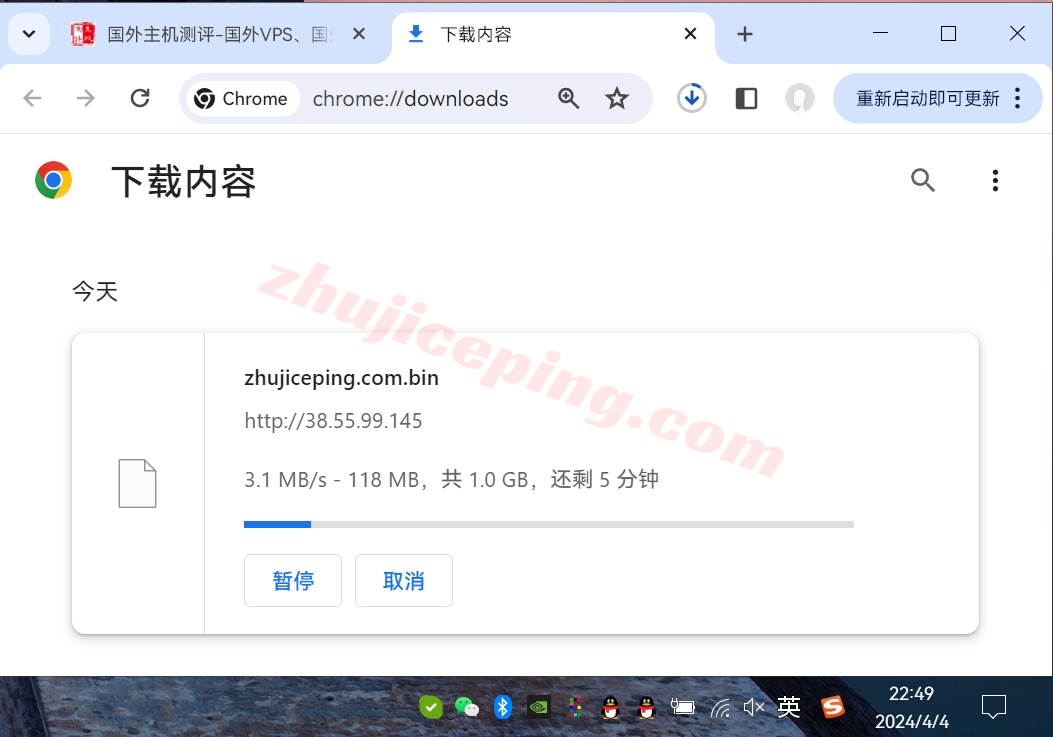 v5server(V5Net)怎么样？测评下相关“九龙EQ”机房的VPS云服务器