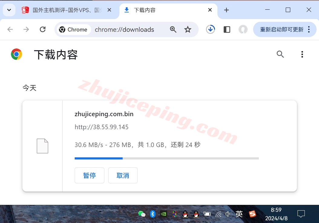 v5server(V5Net)怎么样？测评下相关“九龙EQ”机房的VPS云服务器