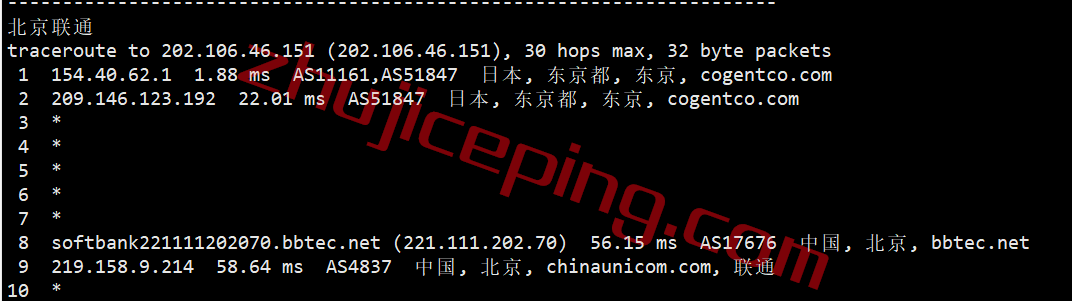 简单测评下18元/月的hostyun的10Gbps大带宽日本VPS