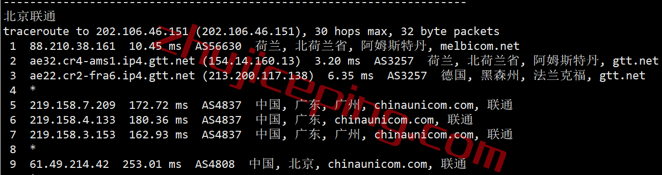 简单测评下justhost荷兰阿姆斯特丹数据中心的VPS