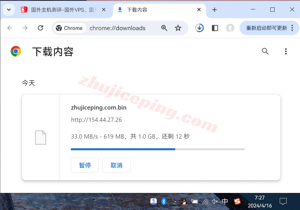 lisahost怎么样？详细测试下三网CMI线路的香港vps