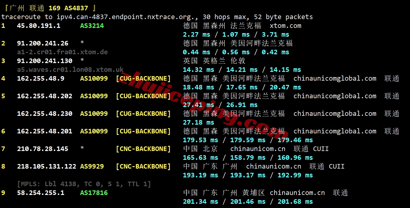 locvps怎么样？德国三网AS9929线路的VPS测评