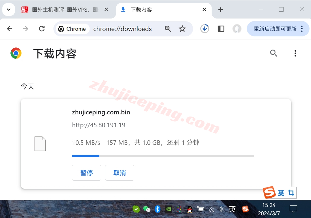 locvps怎么样？德国三网AS9929线路的VPS测评