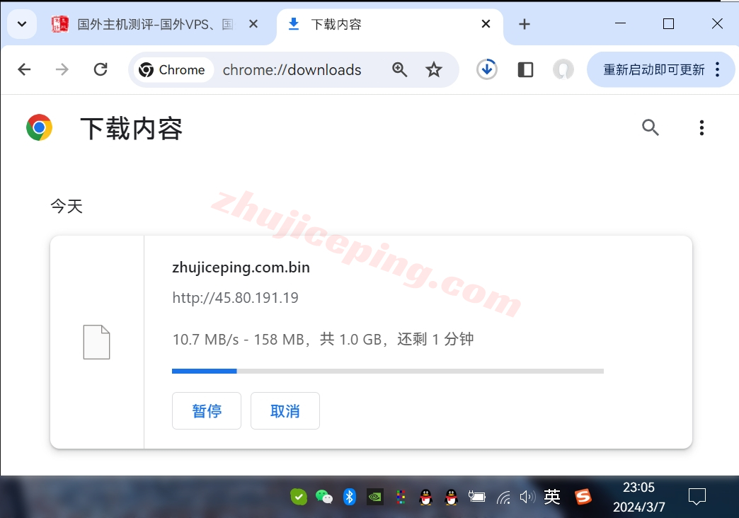 locvps怎么样？德国三网AS9929线路的VPS测评