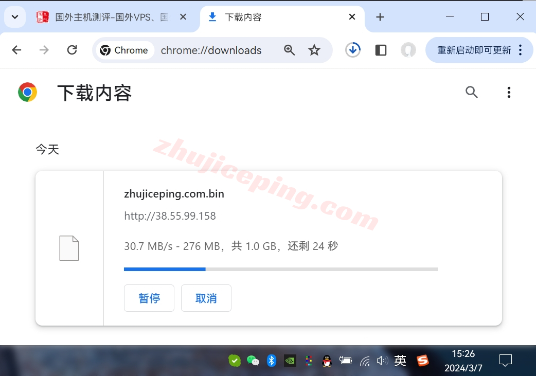 locvps怎么样？香港Equinix机房的VPS详细测评