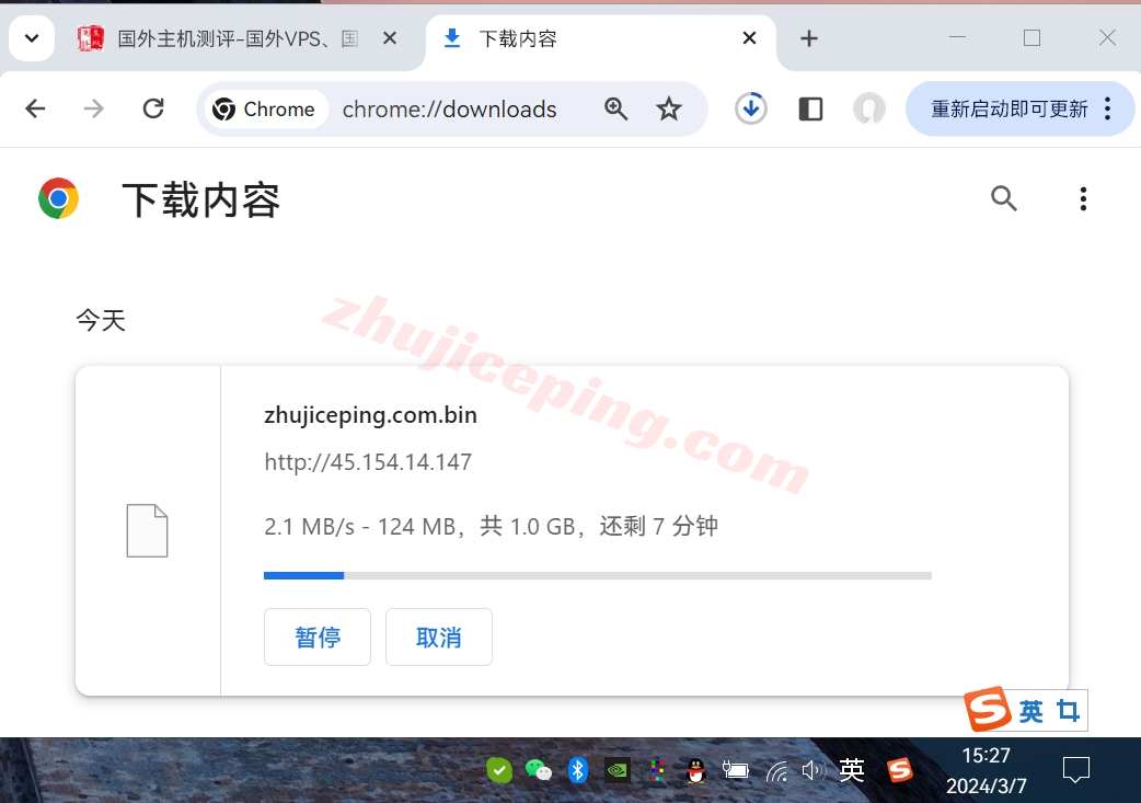 locvps怎么样？实测下韩国首尔机房的VPS