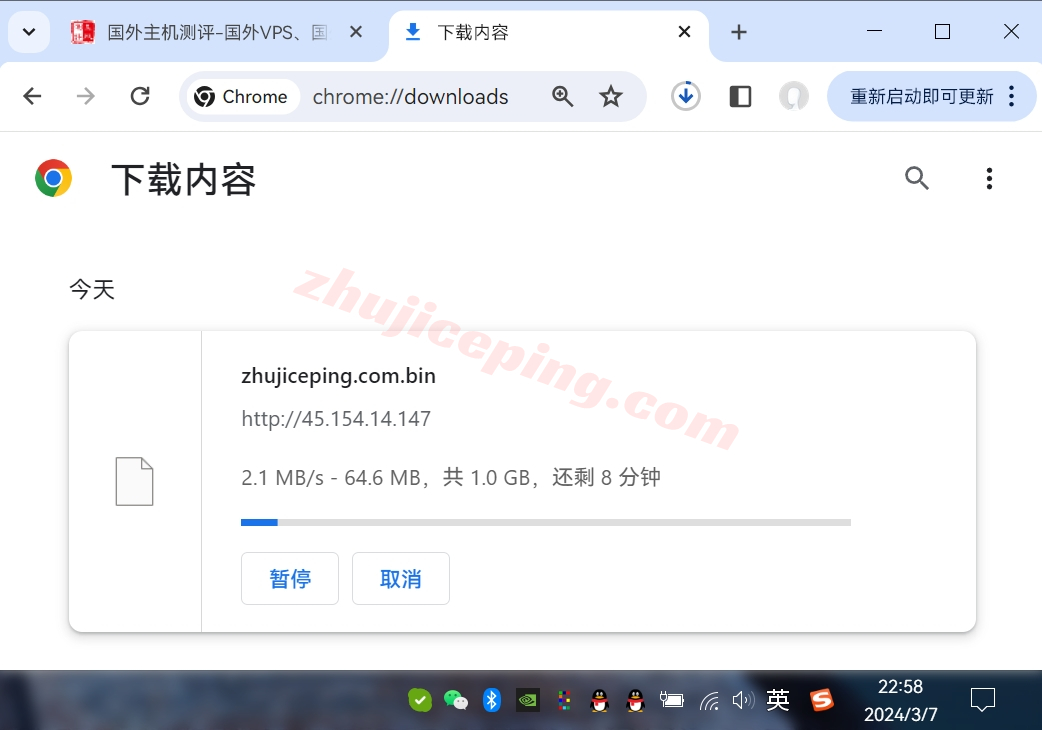 locvps怎么样？实测下韩国首尔机房的VPS