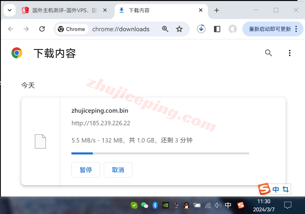 locvps怎么样？新加坡数据中心VPS简单测评