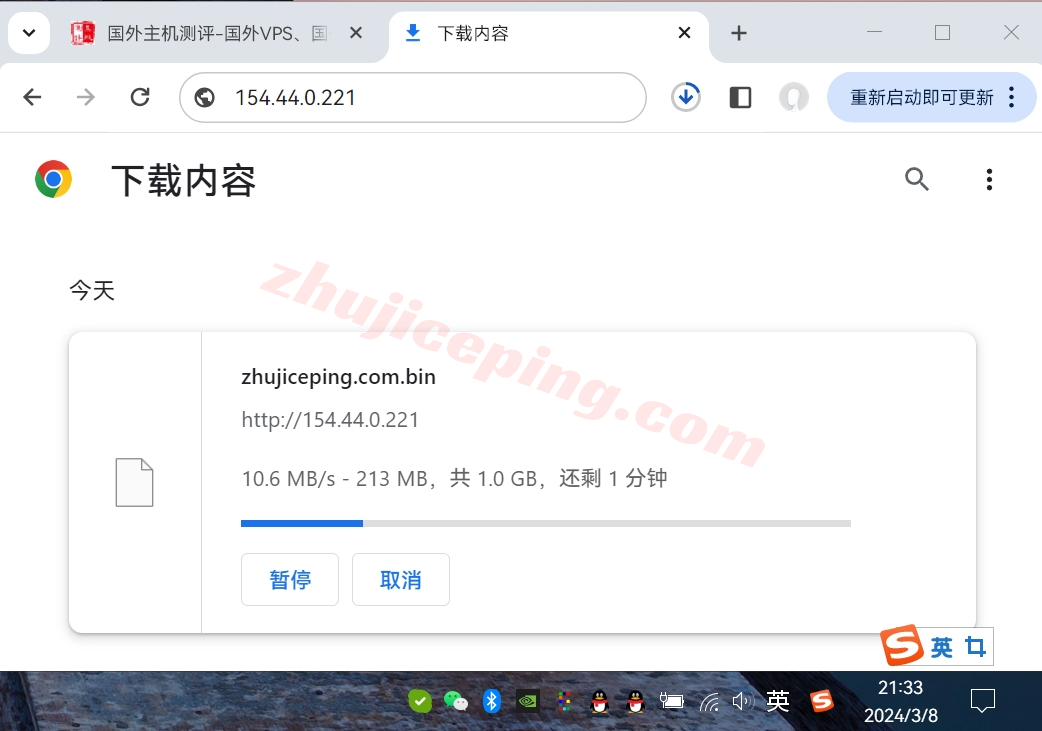 lisahost怎么样？美国洛杉矶双ISP/住宅IP+三网AS9929线路VPS测评