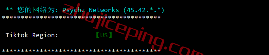 smarthost芝加哥VPS(Illinois &#8211; USA)测评，解锁TikTok/Netflix奈飞