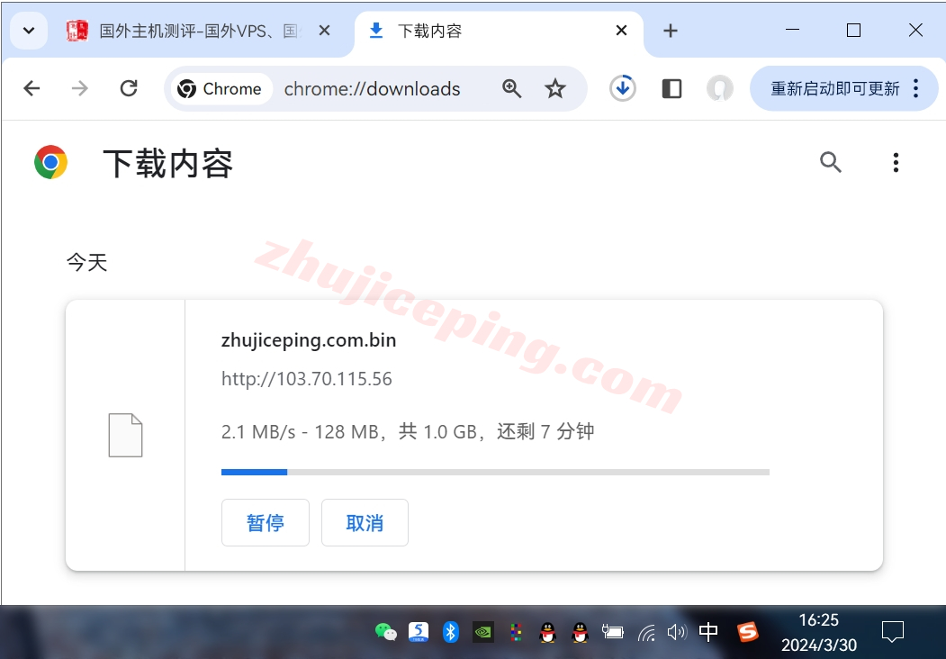 tothost越南vps怎么样？测评下cmc线路的越南VPS