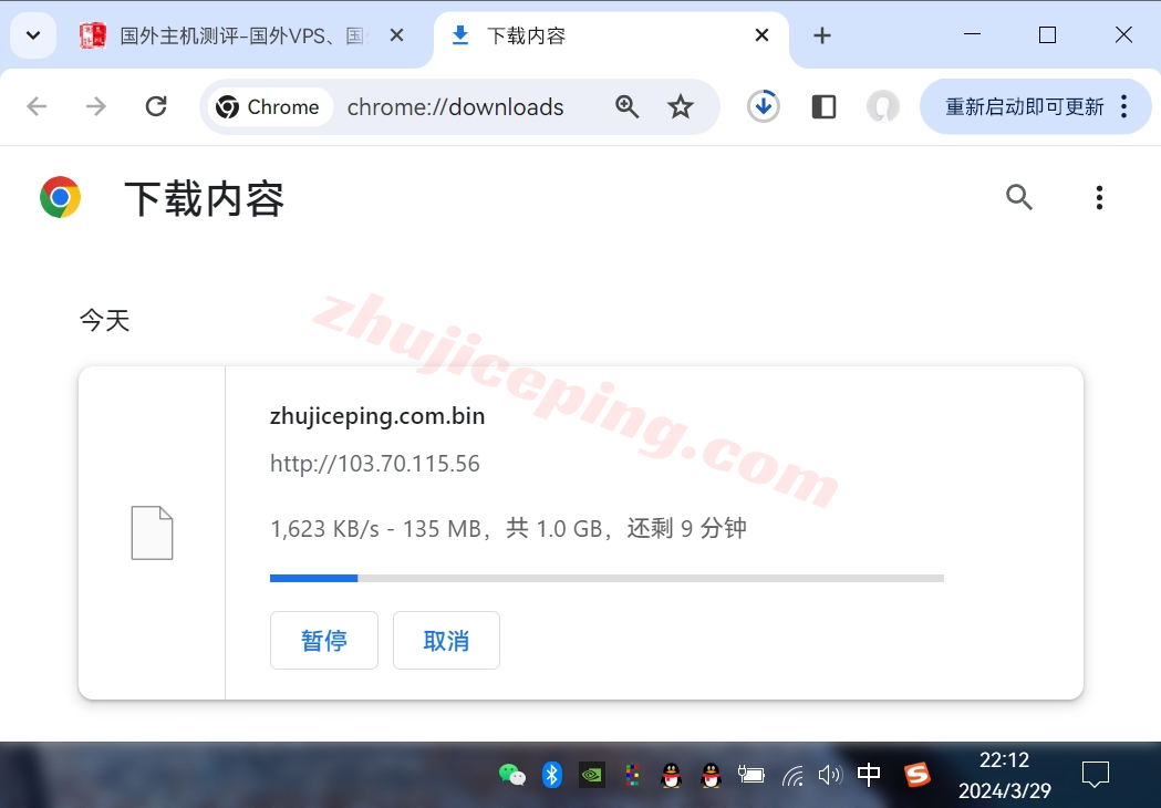 tothost越南vps怎么样？测评下cmc线路的越南VPS