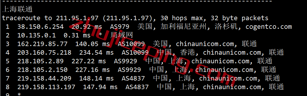 tmhhost怎么样？简单测评下美国AS9929高端网络的VPS