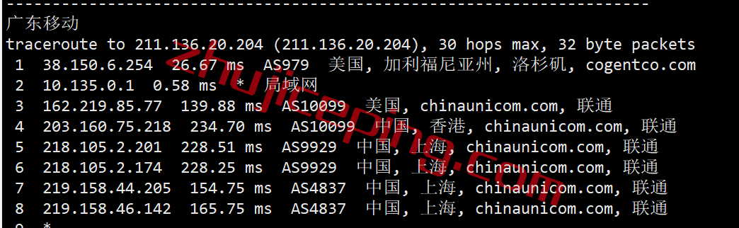 tmhhost怎么样？简单测评下美国AS9929高端网络的VPS