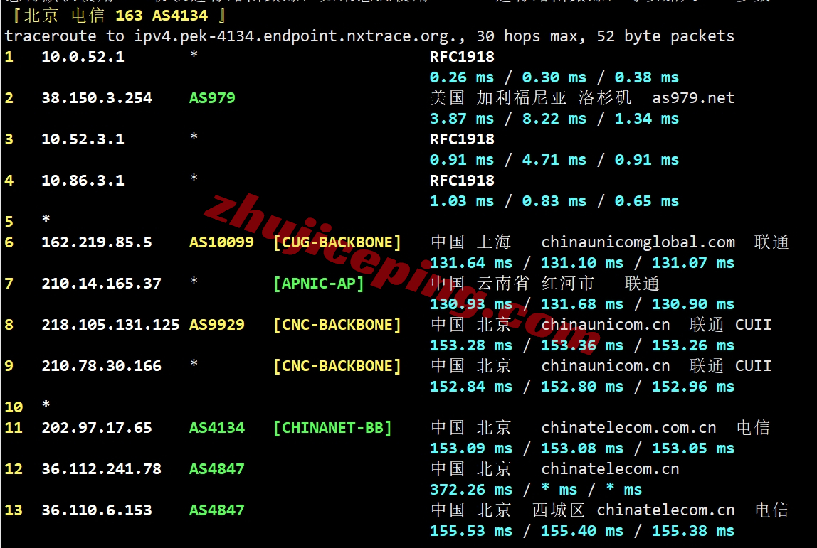 tmhhost怎么样？美国AS9929+双ISP住宅IP系列VPS测评