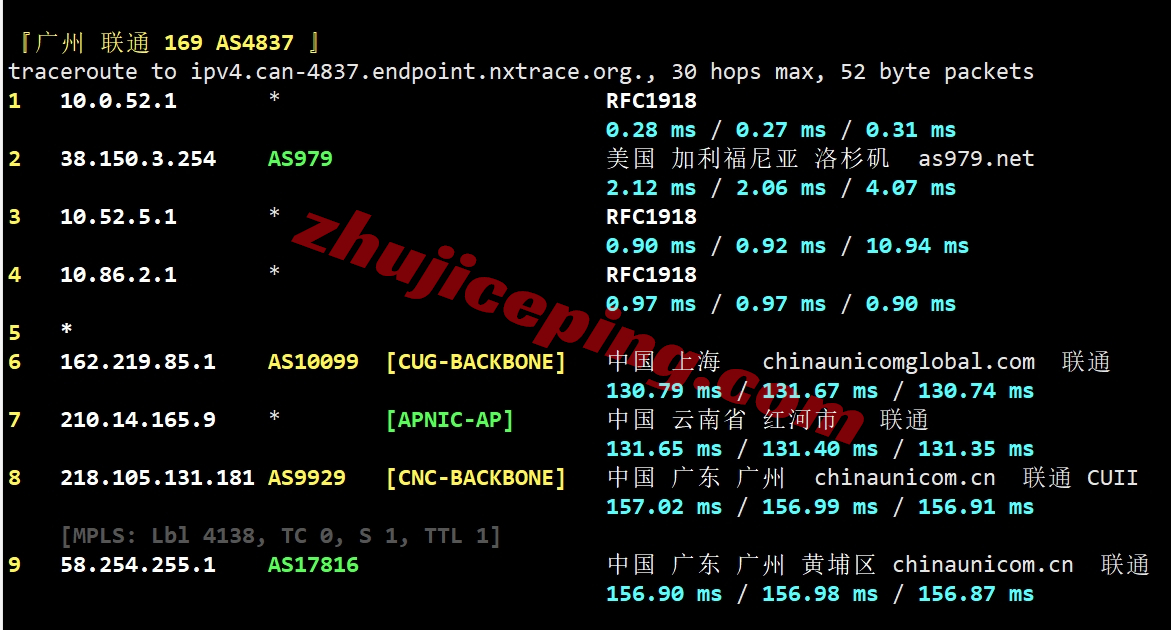 tmhhost怎么样？美国AS9929+双ISP住宅IP系列VPS测评