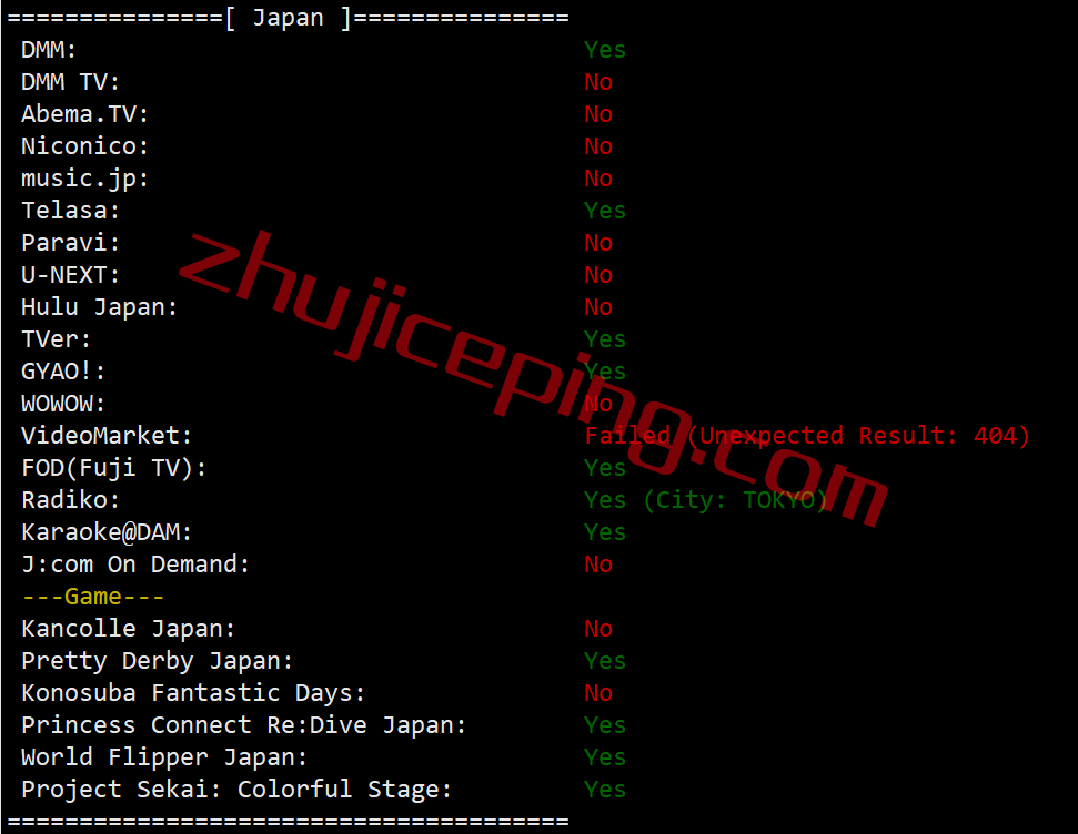 tmhhost日本vps怎么样？日本软银线路的VPS测评，可解锁Netflix、spotify、chatgpt等