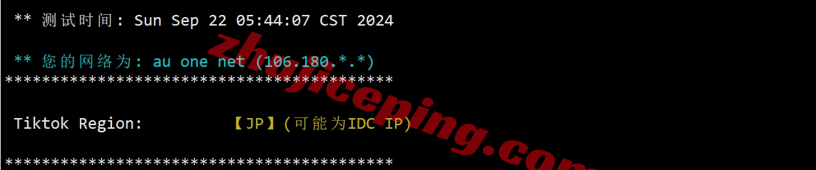 tokyonline怎么样？测评下KDDI网络+双ISP属性住宅IP的VPS