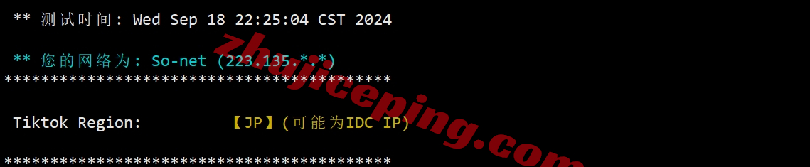 tokyonline怎么样？日本东京索尼电讯VPS测评（日本双ISP属性/住宅IP，解锁给力）