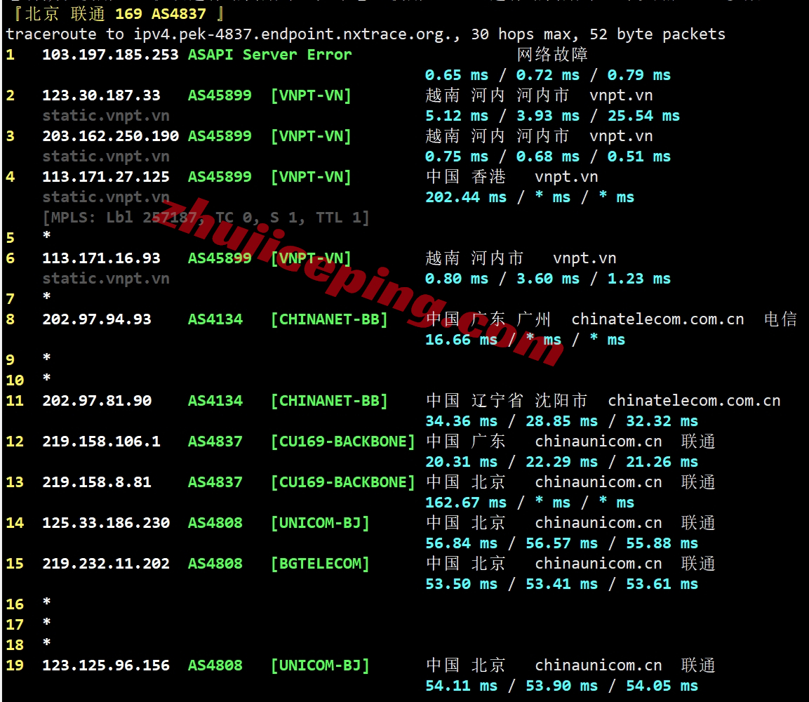 tothost怎么样？越南VNPT线路不限流量VPS测评