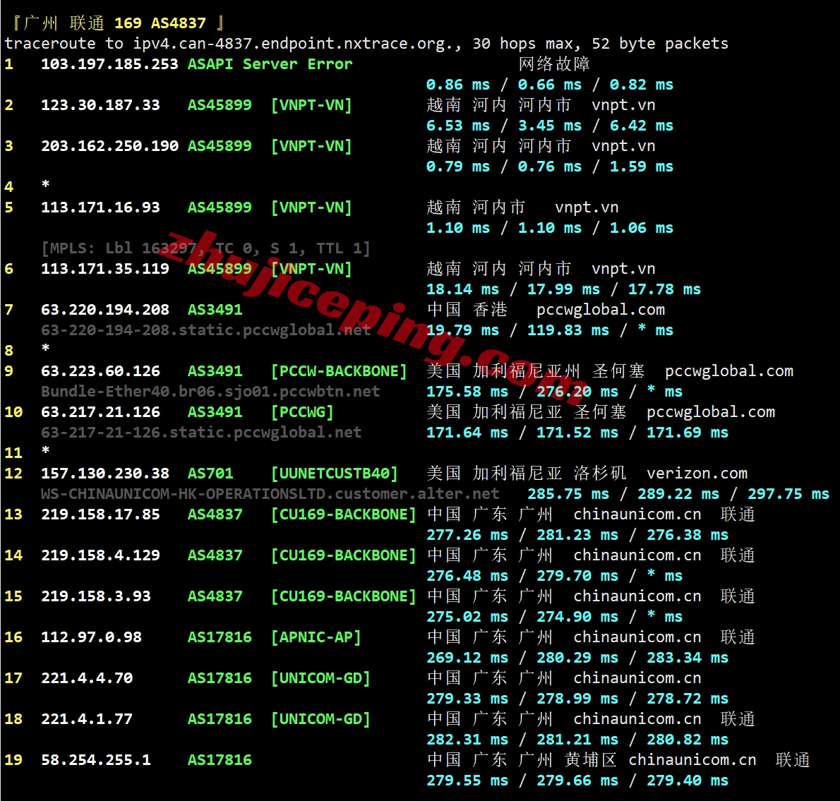 tothost怎么样？越南VNPT线路不限流量VPS测评