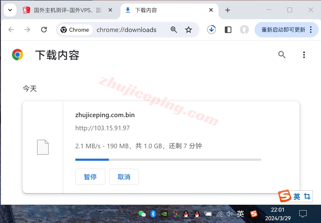 tothost越南ISP IP类VPS怎么样？ 简单测评下河内vnpt线路带ISP ip的VPS