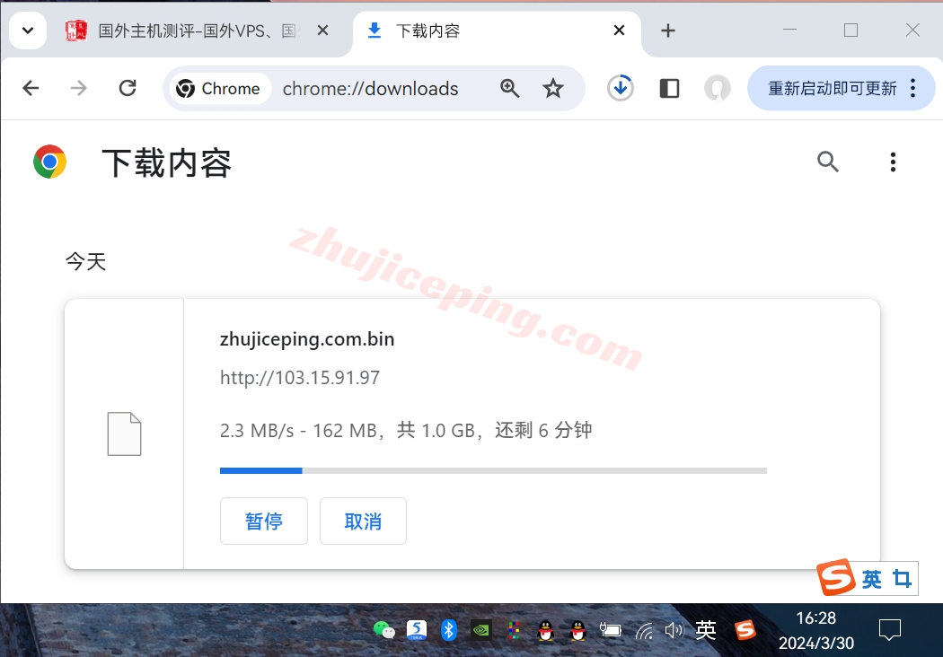 tothost越南ISP IP类VPS怎么样？ 简单测评下河内vnpt线路带ISP ip的VPS