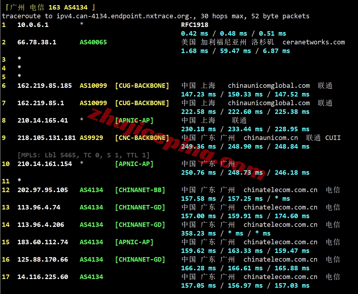 uqidc怎么样？洛杉矶cera机房三网强制AS9929线路的VPS测评