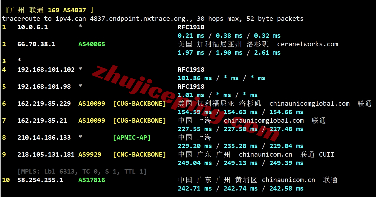 uqidc怎么样？洛杉矶cera机房三网强制AS9929线路的VPS测评