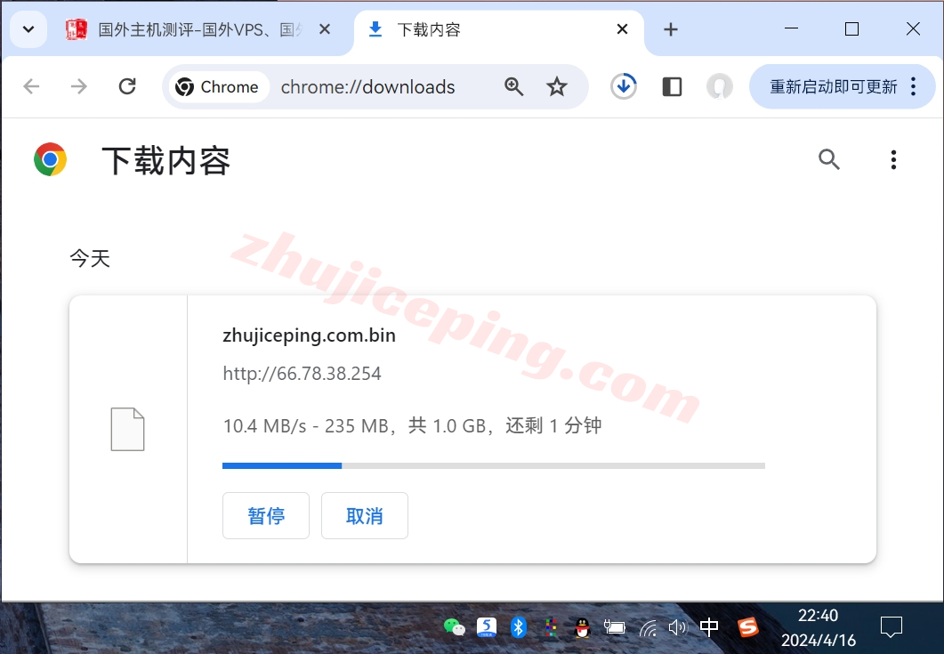 uqidc怎么样？洛杉矶cera机房三网强制AS9929线路的VPS测评