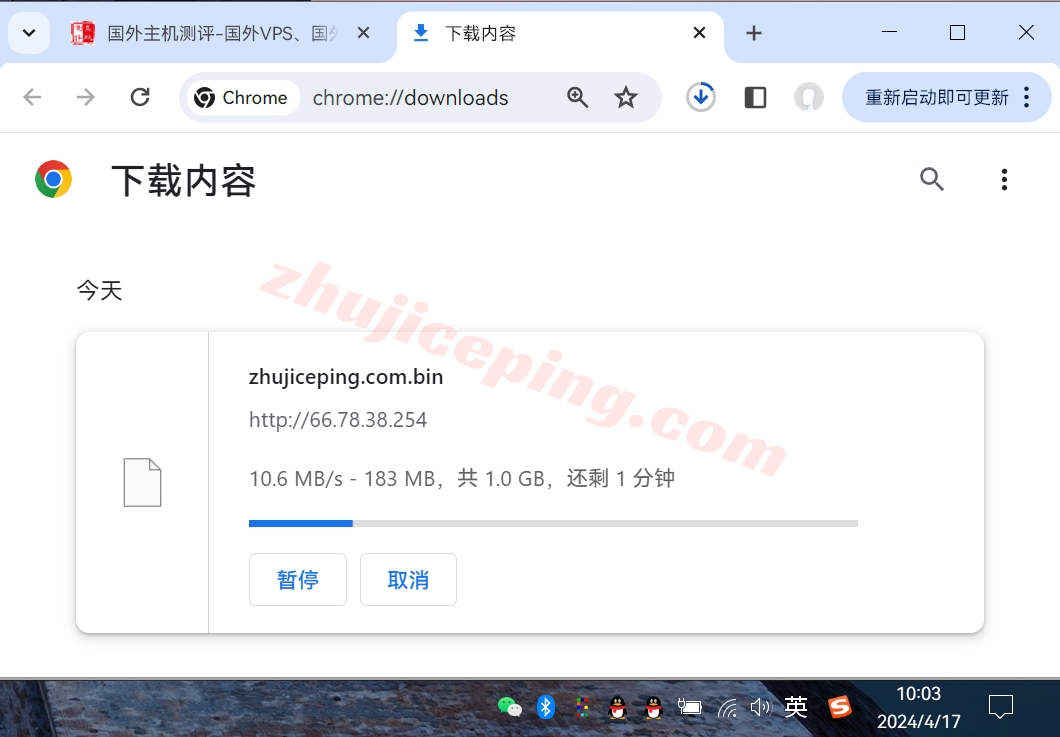 uqidc怎么样？洛杉矶cera机房三网强制AS9929线路的VPS测评