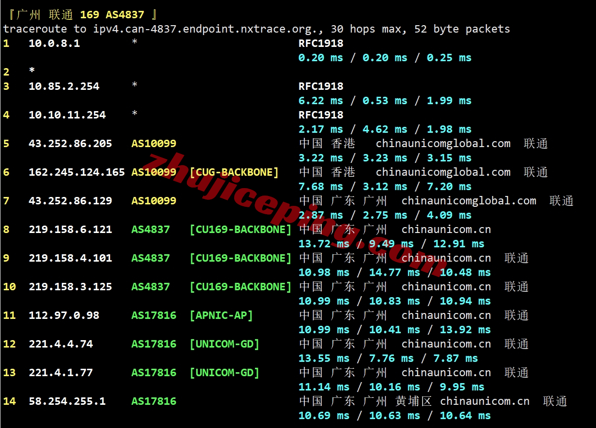 uqidc香港VPS怎么样？测评分享下100M直连带宽的香港VPS