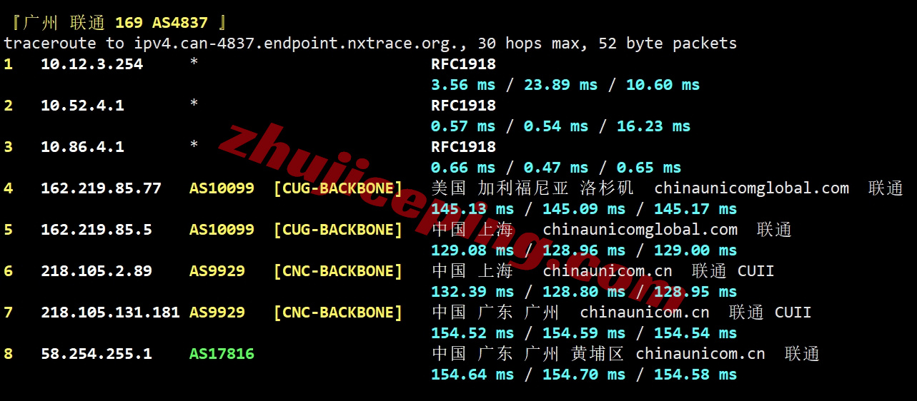 uuuvps怎么样？详细测评下四网美国AS9929网络+ISP类IP的VPS