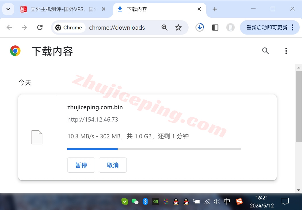 uuuvps怎么样？详细测评下四网美国AS9929网络+ISP类IP的VPS