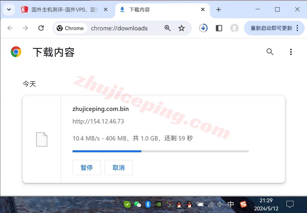 uuuvps怎么样？详细测评下四网美国AS9929网络+ISP类IP的VPS