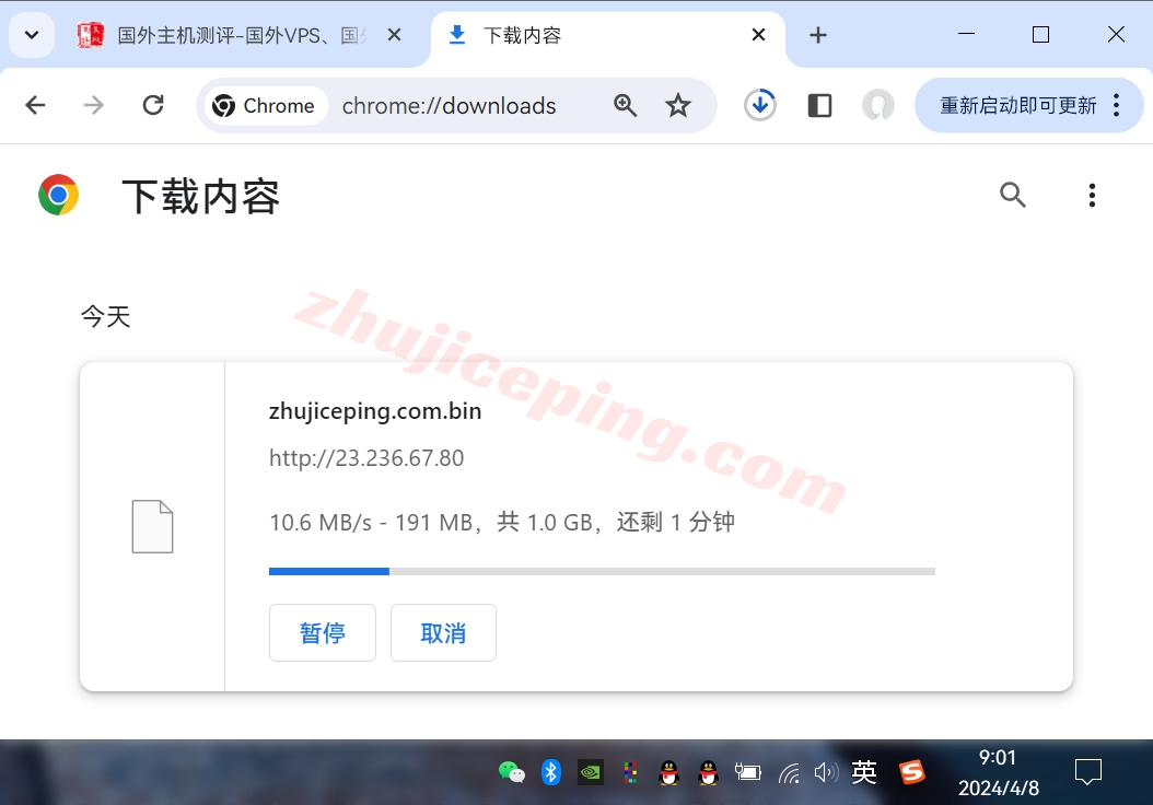 V5.net怎么样？美国洛杉矶VPS详细测评