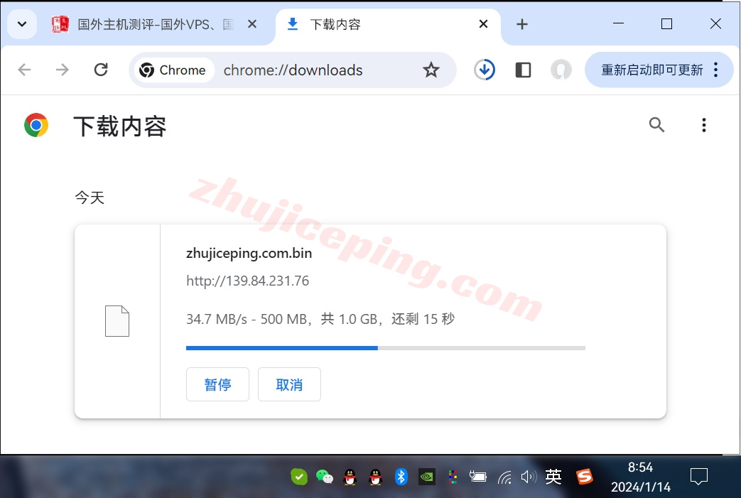 Vultr怎么样？南非约翰内斯堡Johannesburg数据中心云服务器测评